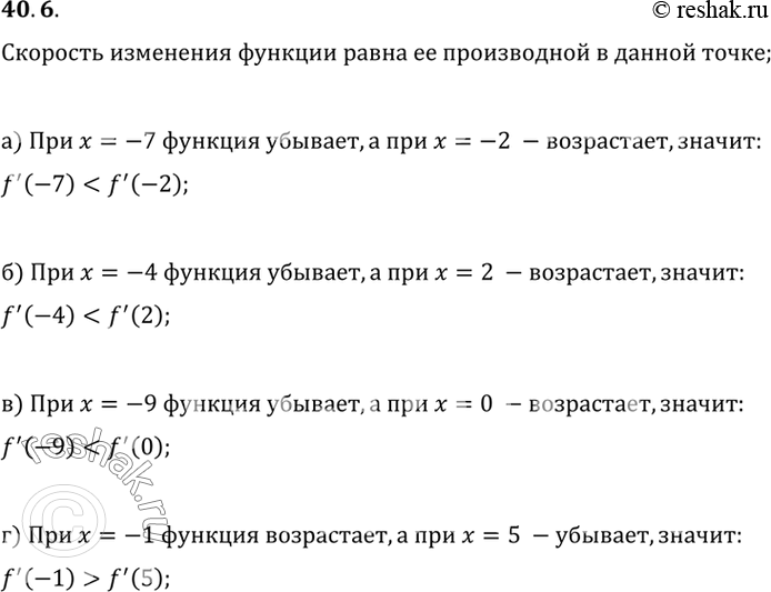    = f(x)    (. 89).      :a) f'(-7)  f'(-2);	) f'(-4)  f'(2);	) f'(-9)  f'(10);)...