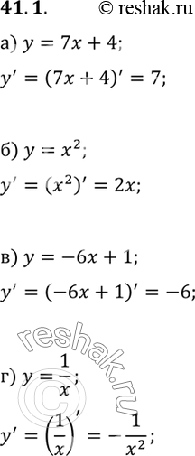    :a)  = 7 + 4;	)  = 2;	)  = -6x + 1;)  =...