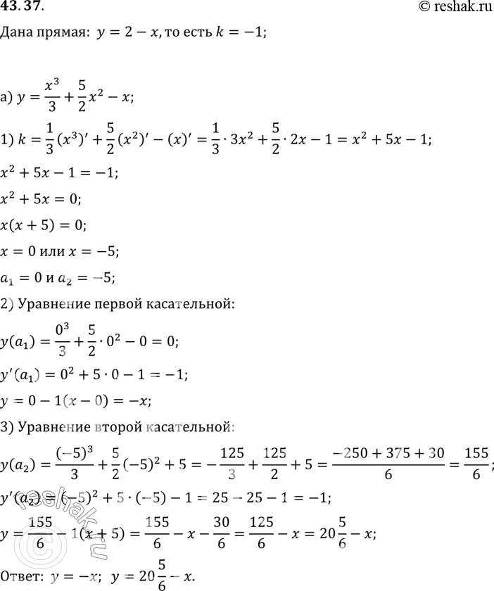        ,       = 2-:a)  = x3/3 + 5/22 - ;	)  = x3/3 + 2 -...