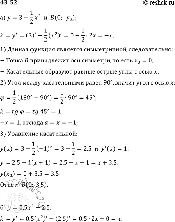  a)      B,         = 3 - 1/22. ,        90.  ...