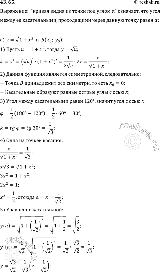  a)        = (1 + 2)    120?)     ,     = 2   ...