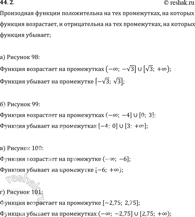       = f(x),    , ,      = f(x) ,    :a) ....