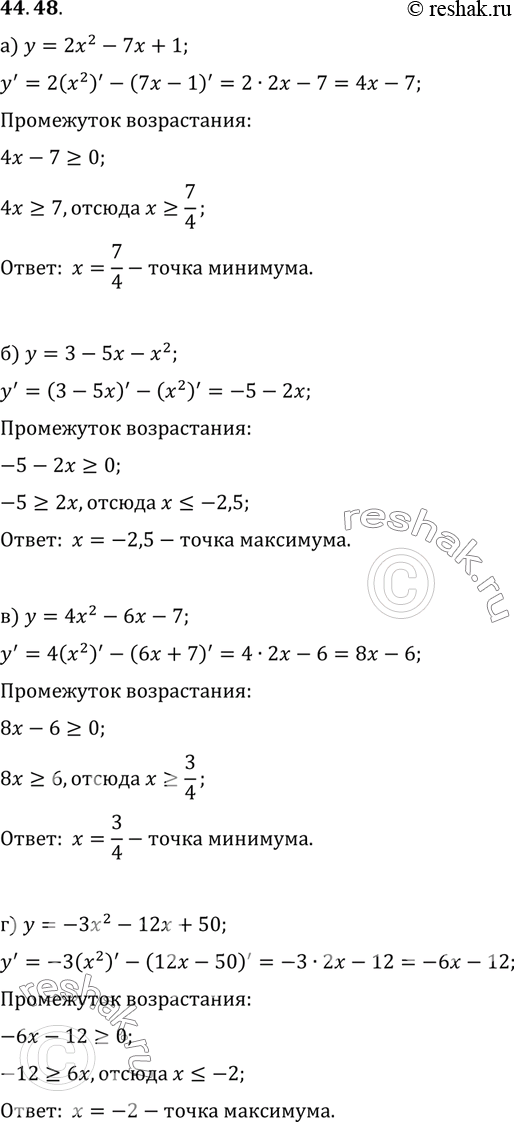          :a)  = 22 - 7 + 1;	)  = 3 - 5 - 2;	)  = 42 - 6 - 7;)  = -2 - 12 +...