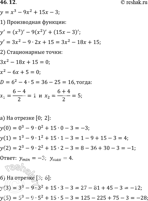         = 3 - 92 + 16 - 3  :a) [0; 2]; ) [3; 6]; ) [-1; 3]; ) [2;...