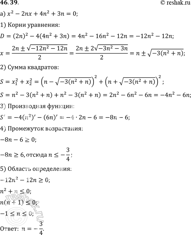  a)     n     2 - 2n + 4n2 + n =   ? )     n   ...