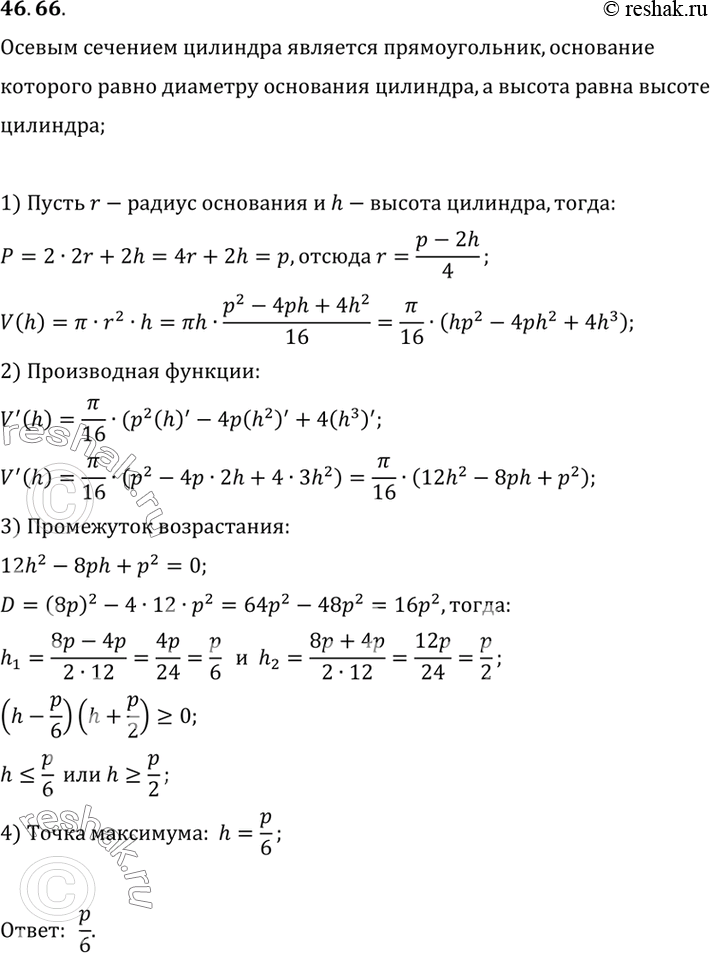  a)        = |(2 - 2) -2| + (2 - x2) - 2 + 2 - 2)      = |(8 + 2 - 2)...