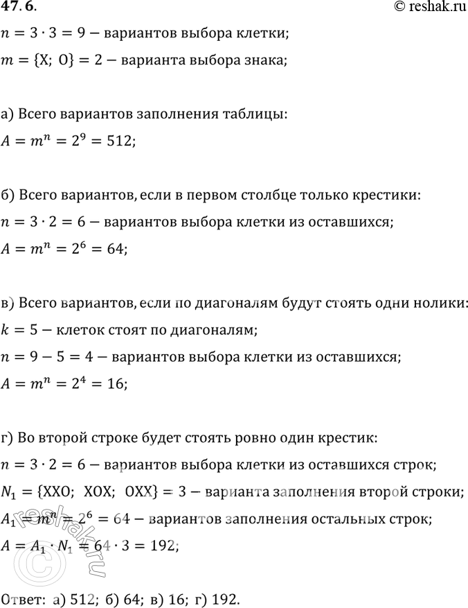       3x3     .a)      ?)      ...