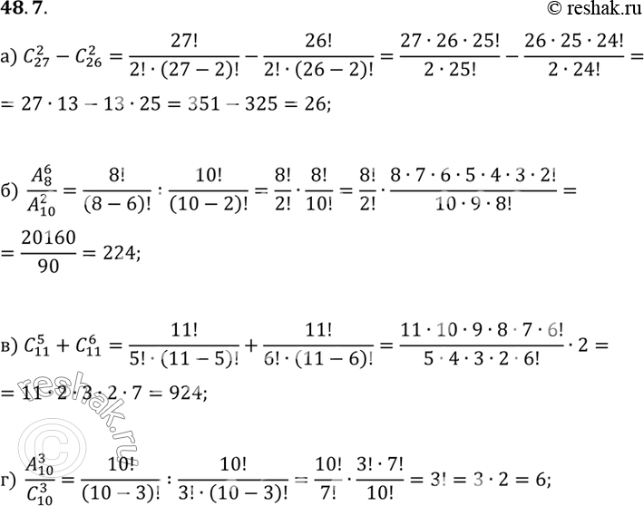  .48.7   10   