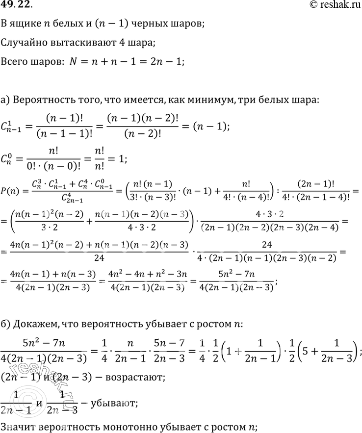     n   n-1  .     4 .a)   ,  ,  ,   .)...