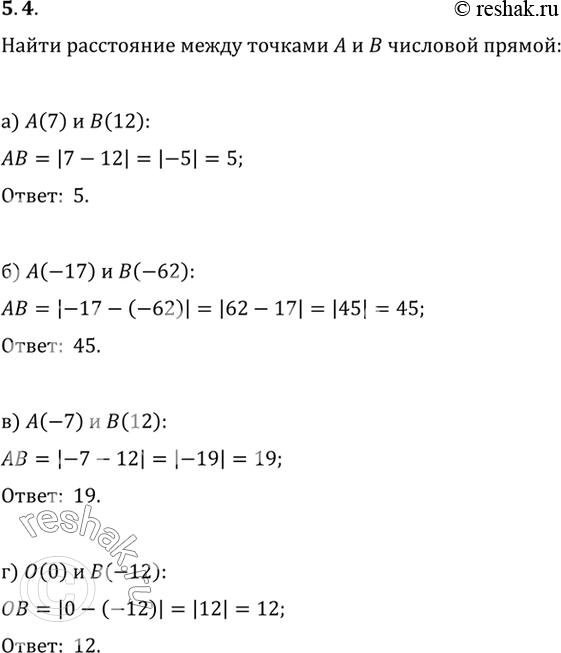      A  B  :) A(7)  B(12); ) A(-7)  B(12);) A(-17)  B(-62); ) O(O) ...