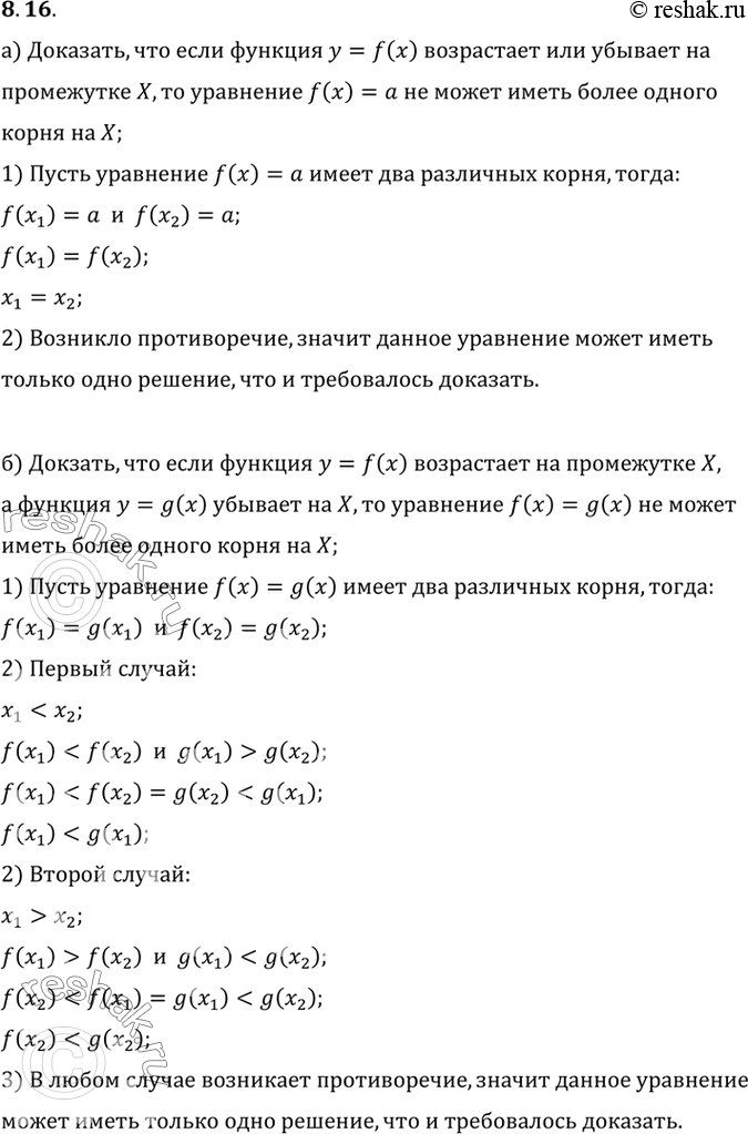  :)    = f(x)      X,   f(x) =         X;)    = f(x)...