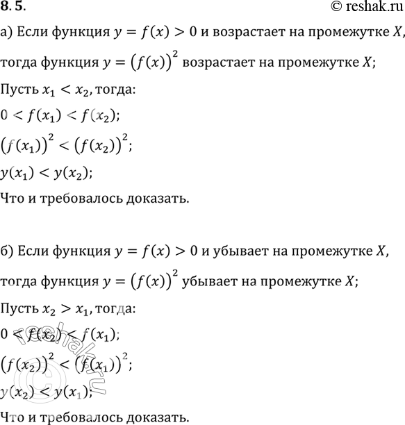  )    = f(x)         X. ,    = (f(x) 2    X.) ...