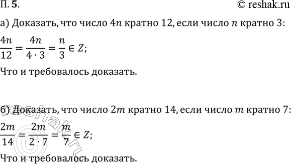  5. )	 n  3. , 	 4n  12.  )  m  7. ,   2m ...