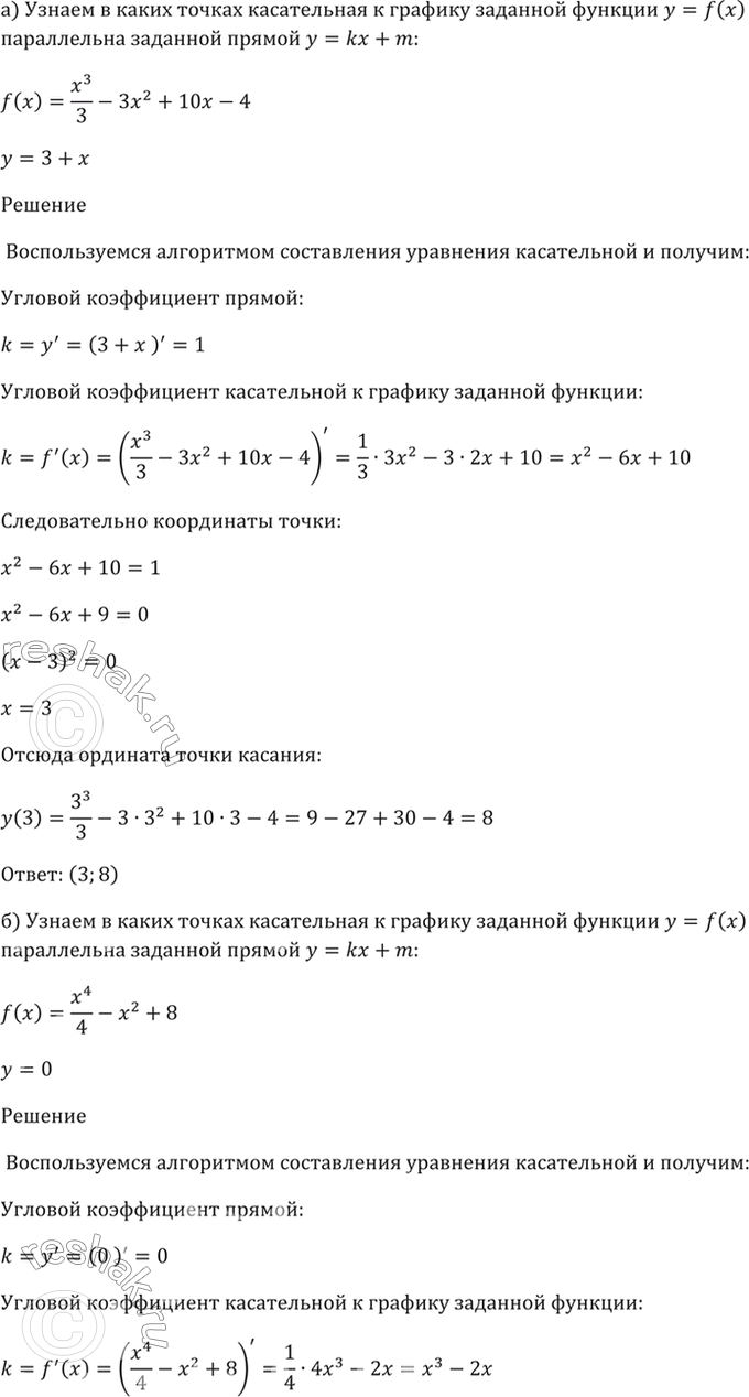  29.21          = f(x)    = kx + m:) f(x) = x^3 / 3 - x^2 + 10x - 4,  = 3 + ;) f(x) =...