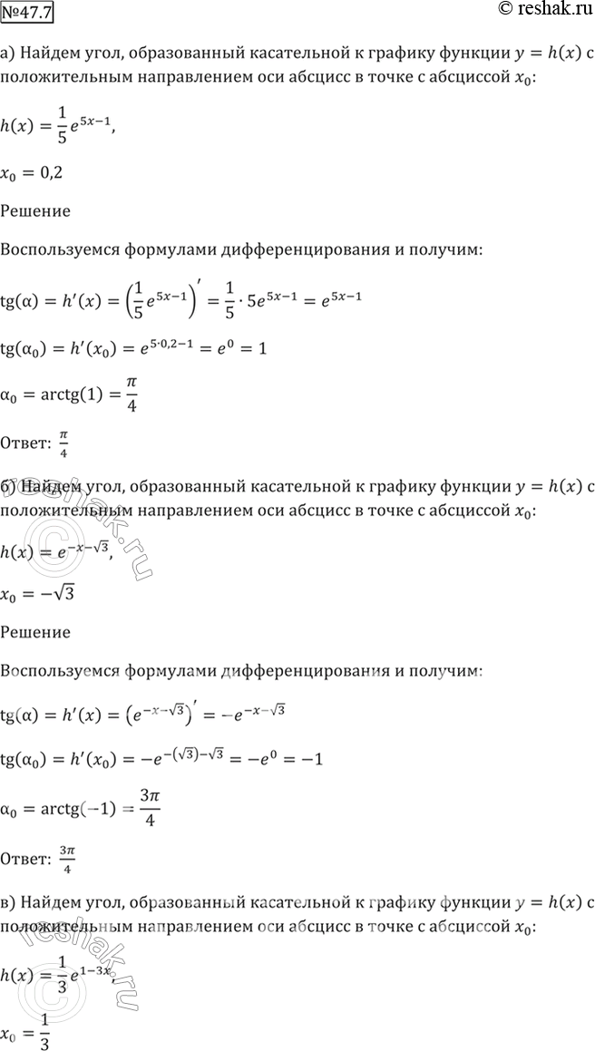  47.7  ,       = h(x)          0:a) h() = 1/5 e^(5x - 1), x0 =...