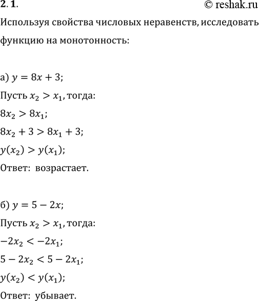  2.1    ,    :)  = 8 + 3; )  = 5 - 2;) y = x/3 + 1;) y = 1/3 -...