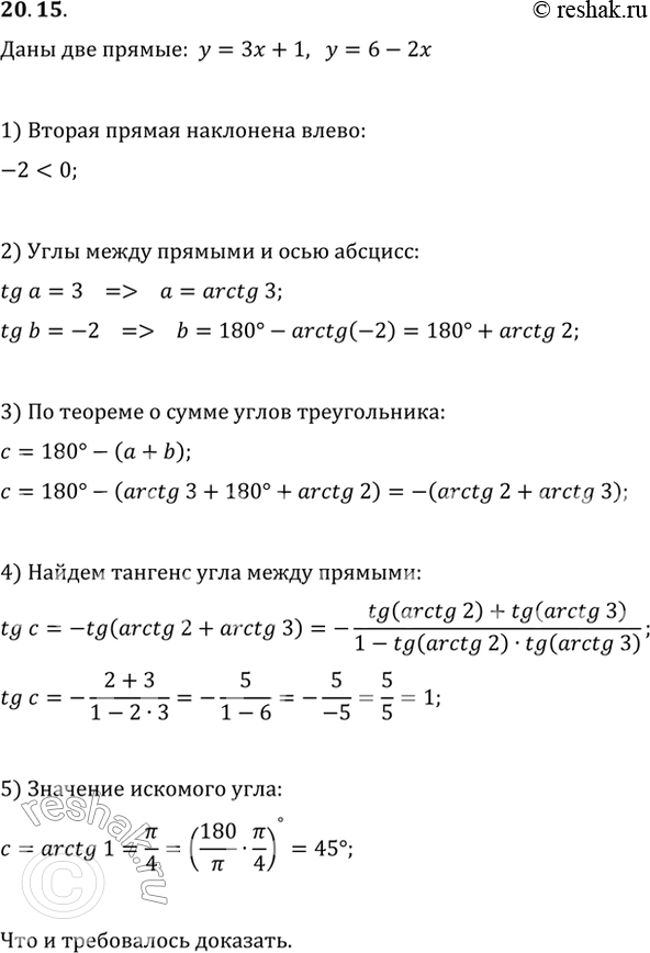  20.15 ,    = 3 + 1   = 6 - 2    45 ....