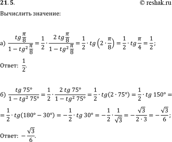  .21.5   10-11 