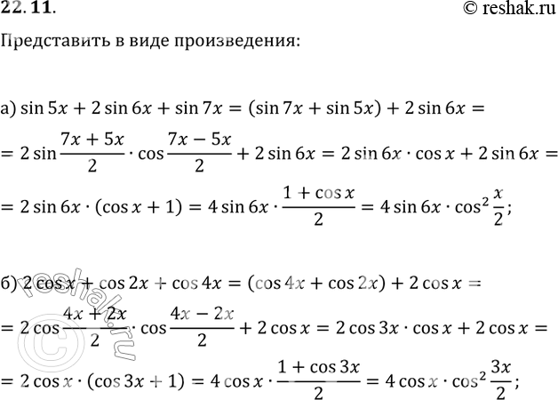  .22.11   10-11 