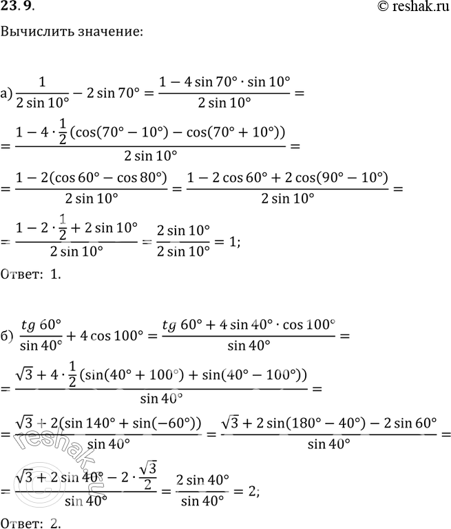  .23.9   10-11 