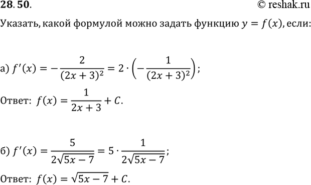  .28.50   10-11 