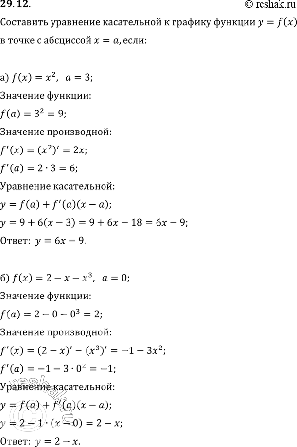  29.12        = f(x)      = , :a) f(x) = x^2, a = 3;) f(x) = 2 - x - x^3,  = 0;) f(x) = ^3, ...