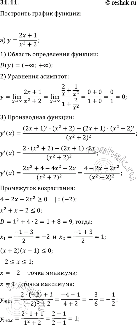  31.11   :)  = (2 + 1) / (^2 + 2);)  = ( - 2) / (^2 +...