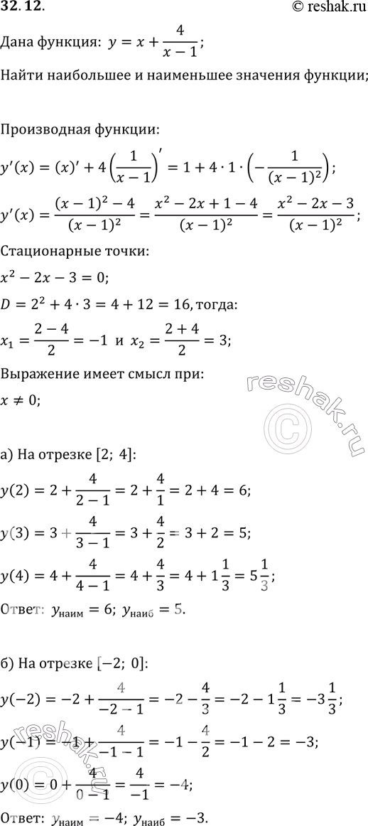  32.12       =  + 4/(x - 1)  :) [2; 4]; ) [-2;...