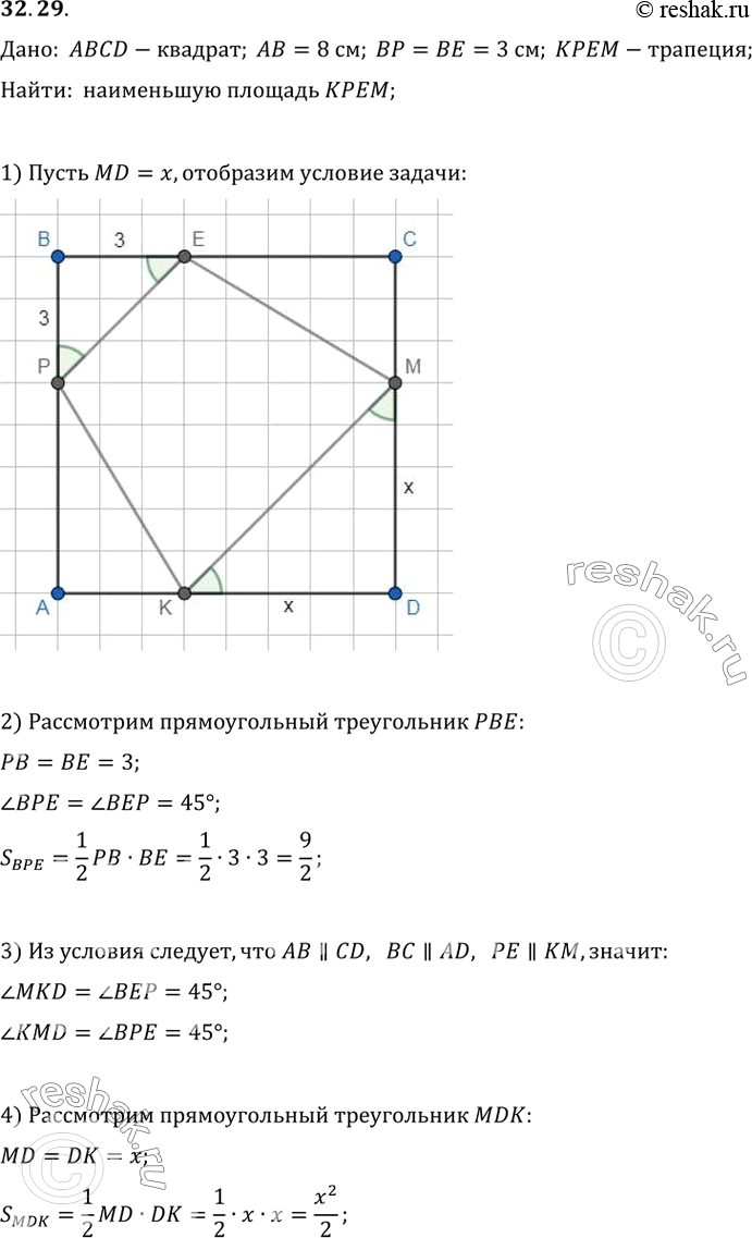  32.29   ABCD  8 .            ,  BP = BE = 3 .   AD  CD  ...