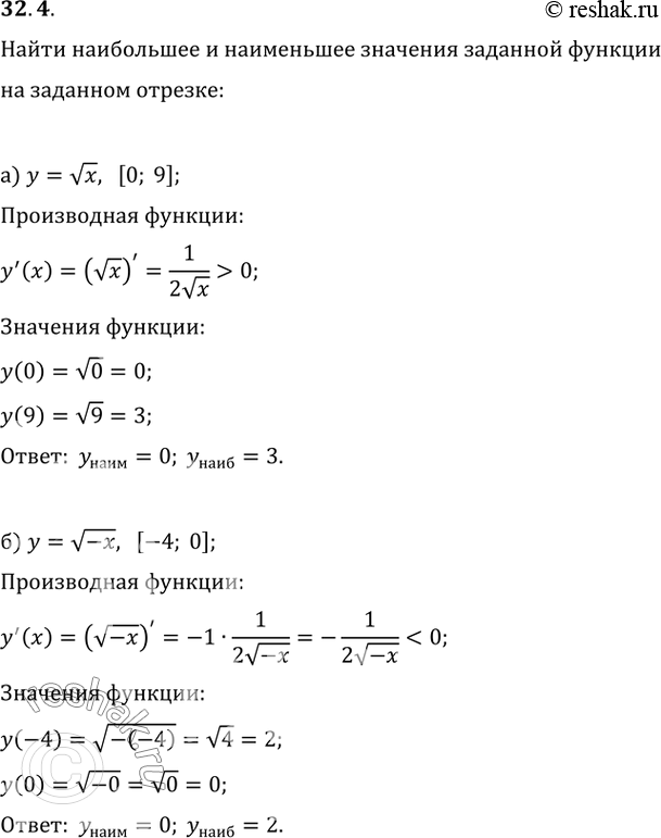  32.4 )  = (x), [0; 9];)  = (-x), [-4; 0];) y = -(), [4; 16];) y = -(-x), [-9;...