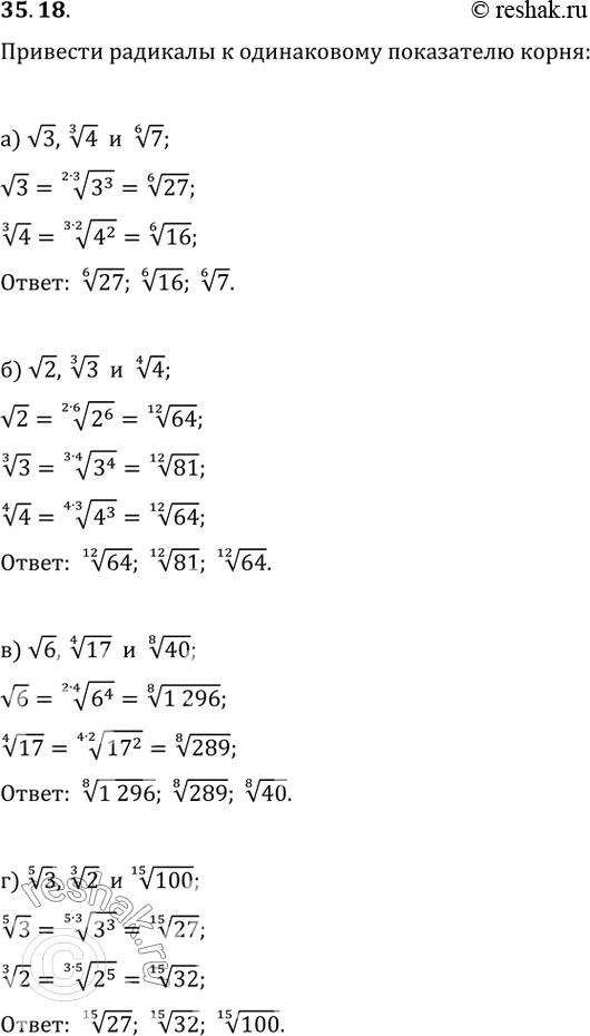  35.18) (3), (3)(4)  (6)(7);) (2), (3)(3)  (4)(4);) (6), (4)(17)  (8)(40);) (5)(3),...