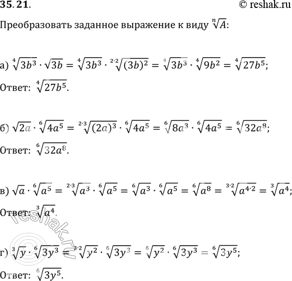  35.21) (4)(3b^3) * (3b); ) (2a) * (6)(4a^5); ) (a) * (6)(a^5);) (3)(y) *...