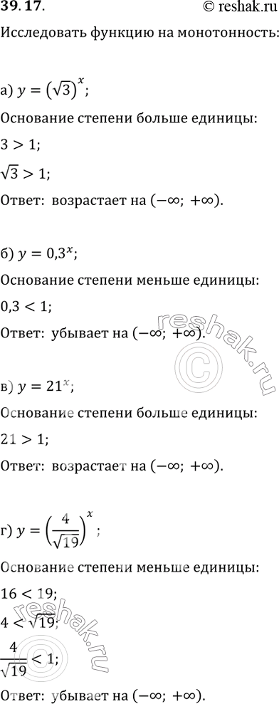  39.17    :) y = ((3))^x: ) y = 0,3^x;)  = 21^;) y =...