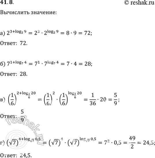  41.8 ) 2^(3 + log2 9); ) 7^(1 + log7 4); ) (1/6)^(2 + log1/6 20);) ((7))^(4 + log(7)...