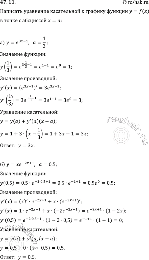  47.11 ) y = ^(3x - 1),  = 1/3; )  = ^(-2 + 1),  = 0,5; )  = 2 / e^x,  = 0;)  = ^x / (x + 1),  =...