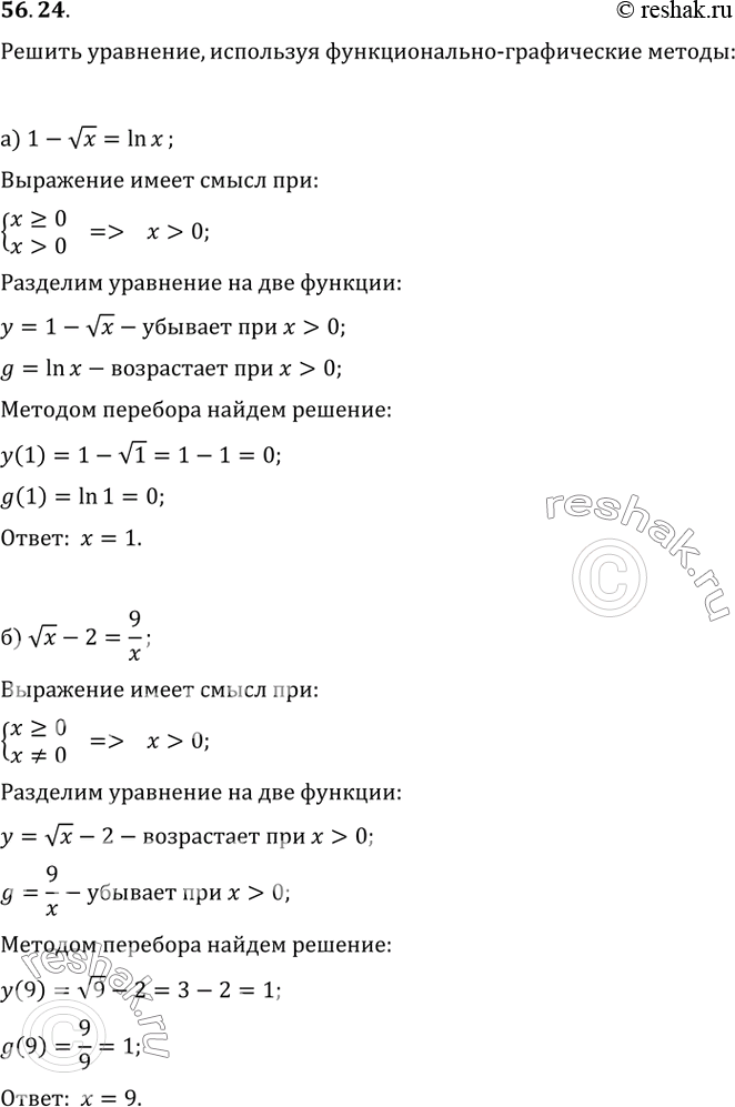  .56.24   10-11 