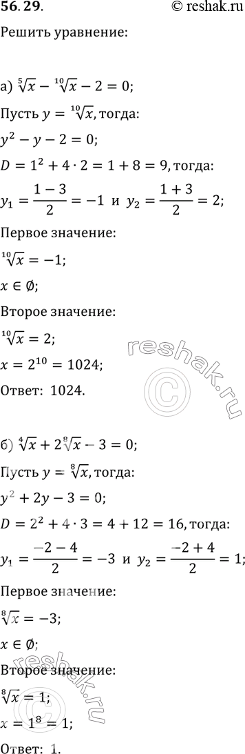  56.29 ) (5)() - (10)() - 2 = 0;) (4)() + 2(8)(x) - 3 = 0;) (3)(x) - 6(6)(x) + 8 = 0;) 3(4)() - (8)() - 2...