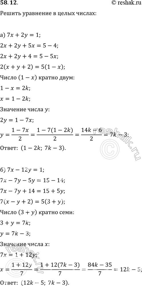  .58.12   10-11 