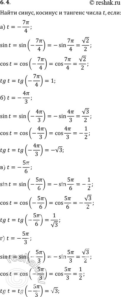  .6.4   10-11 