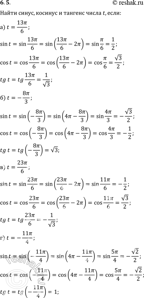  .6.5   10-11 