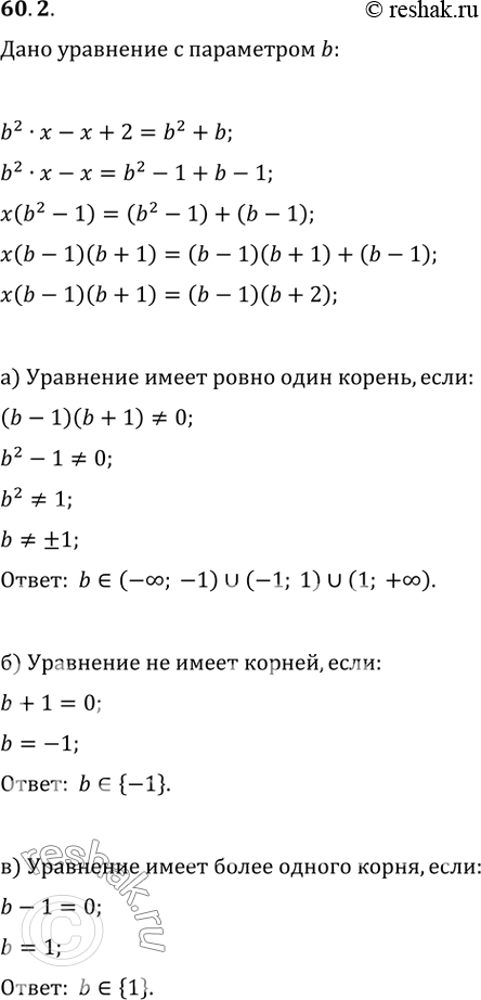  60.2     b  b^2  -  + 2 = b^2 + b:)    ;)   ;)   ...