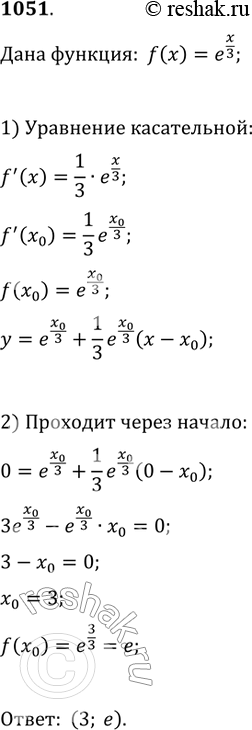  1051.      f(x) = ex/3,         ...