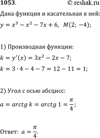  1053.            = 3- 2- 7 + 6   (2;...