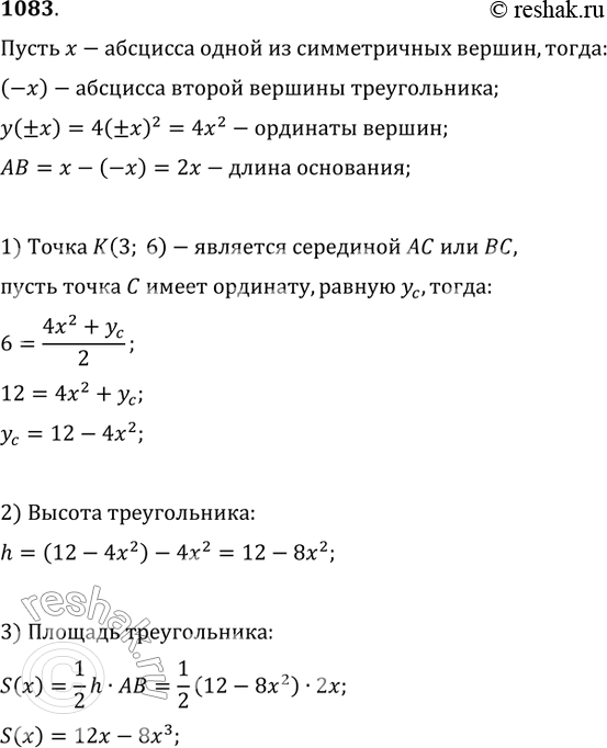  1083.      (3; 6).  ,              = 42,...