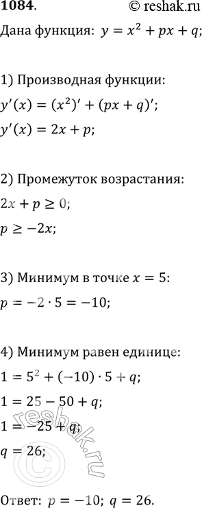  1084.       q    = 2 +  + q,    = 5   , ...