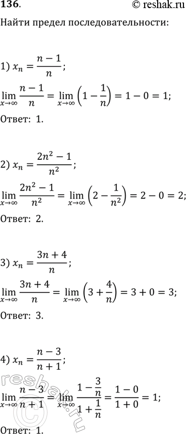  136.    {n}, :1) xn=n-1/n;2) xn=2n2-1/n2;3) xn=3n+4/n;4) xn=n-3/n+1....