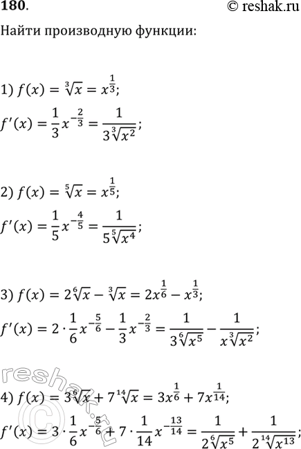  180. 1)  3  x;2)  5  x;3) 2  6  x -  3  x;4) 3  6  + 7  14  x;5) 2/5  x;6)...