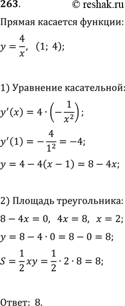  263.     = 4/x   (1; 4).  ,     ...