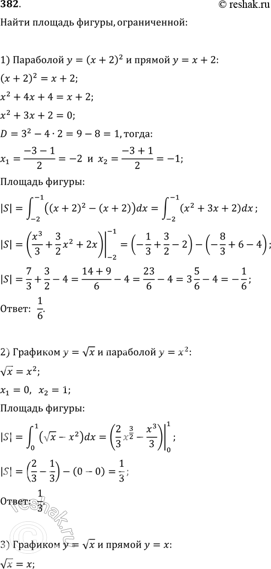  382.   , :1)   = ( + 2)2    =  + 2;2)    =  x    = 2;3)    =...