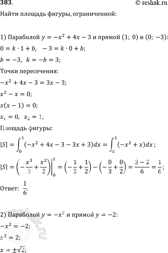  383.   , :1)   = -2 + 4 - 3  ,    (1; 0)  (0; -3);2)   = -2    = -2;3)...